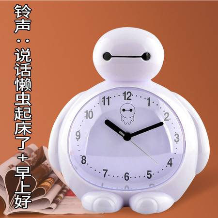 創(chuàng)意時(shí)尚卡通語(yǔ)音鬧鐘 讓孩子愛(ài)上起床的奇妙伴侶